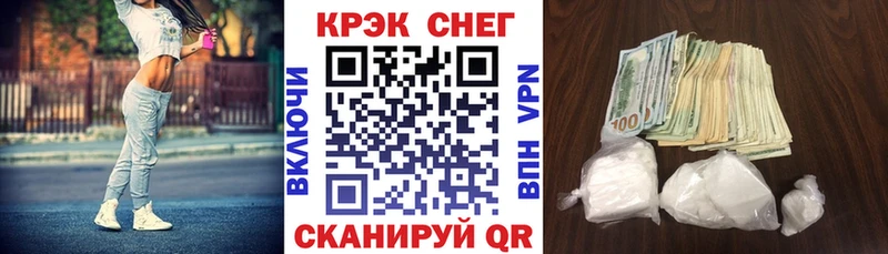 Что такое Закаменск Канабис  ГАШ 