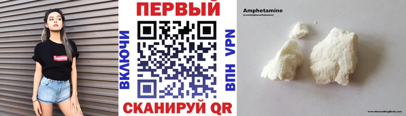 mega маркетплейс  Закаменск  АМФ 97%  даркнет сайт 