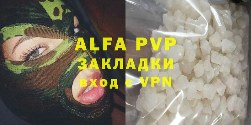 A PVP Crystall  Закаменск 