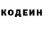 Кодеин напиток Lean (лин) Dos Dossier