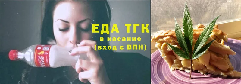 купить  цена  omg ссылка  Еда ТГК марихуана  Закаменск 