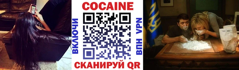КОКАИН FishScale  закладки  Закаменск 