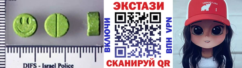 Ecstasy 99%  Закаменск 