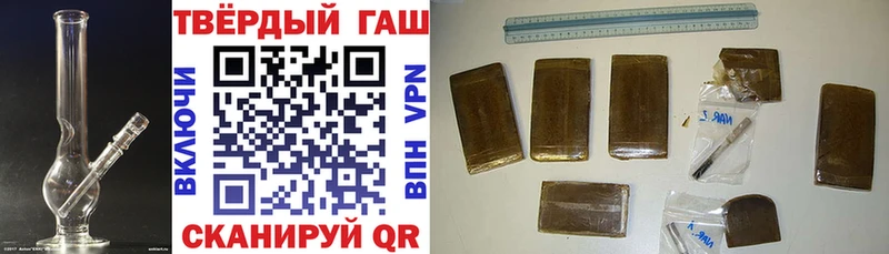 hydra ссылка  где продают наркотики  Закаменск  Гашиш AMNESIA HAZE 