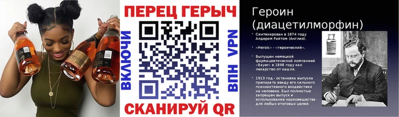 Героин белый Закаменск