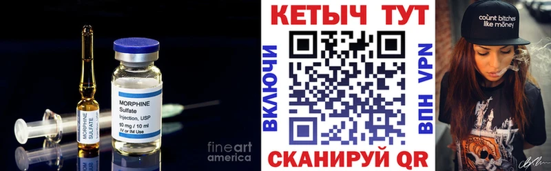 Кетамин ketamine  цена наркотик  Закаменск 