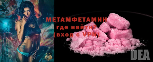 альфа пвп VHQ Нягань