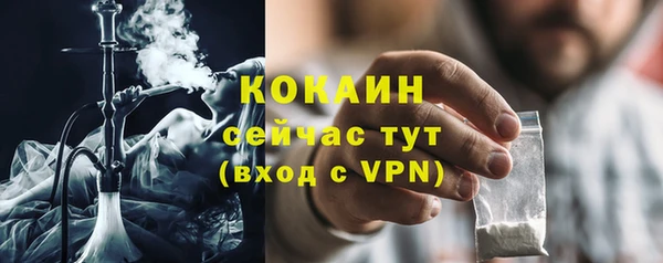 первитин Нязепетровск