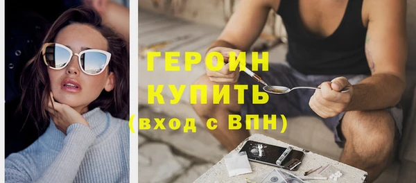 первитин Нязепетровск