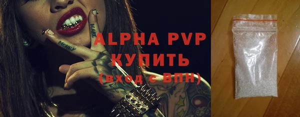 МДМА Осинники