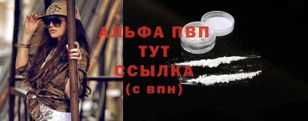 кокаин премиум Осташков