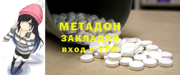альфа пвп VHQ Нягань