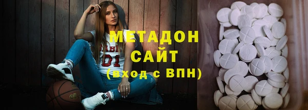 МДМА Осинники