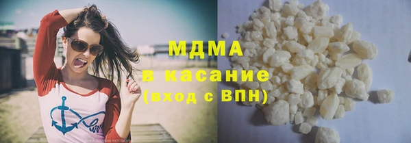 первитин Нязепетровск