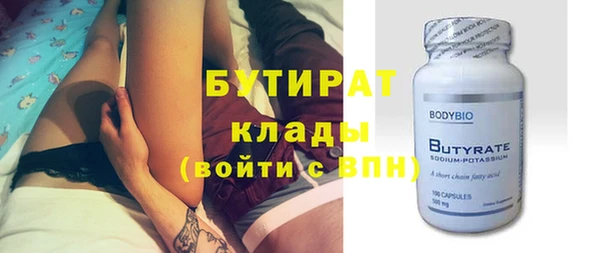 альфа пвп VHQ Нягань