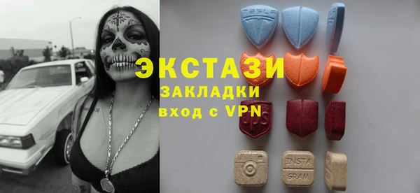 первитин Нязепетровск