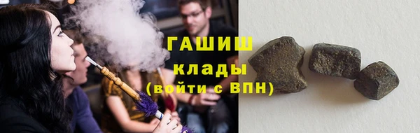 первитин Нязепетровск