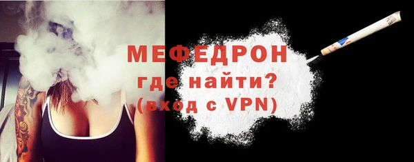 кокаин премиум Осташков
