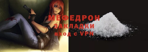 прущая мука Остров