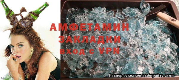 альфа пвп VHQ Нягань