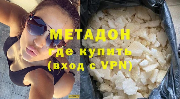 дистиллят марихуана Дедовск