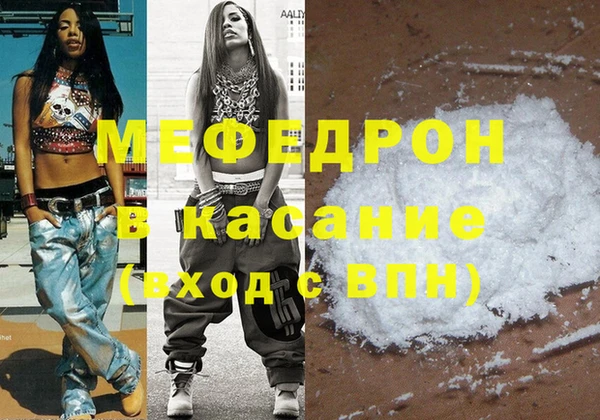 альфа пвп VHQ Нягань