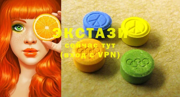 МДМА Осинники