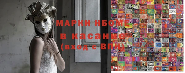 МДМА Осинники