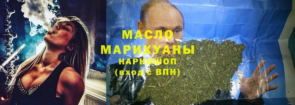 альфа пвп VHQ Нягань