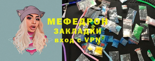 альфа пвп VHQ Нягань