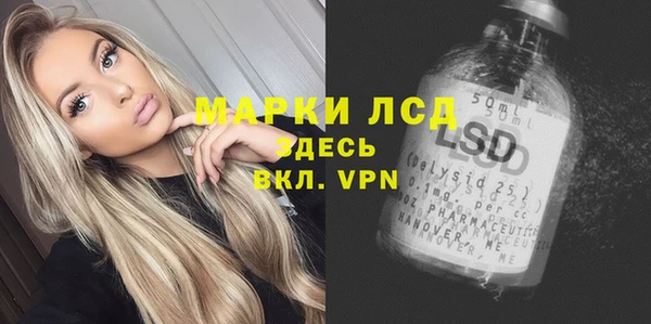 кокаин премиум Осташков