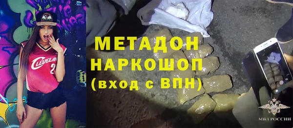 бутират Дегтярск