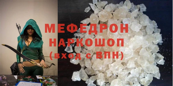 прущая мука Остров