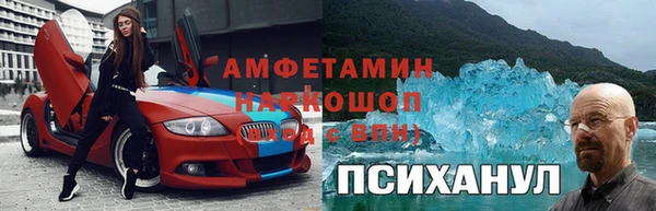 первитин Нязепетровск