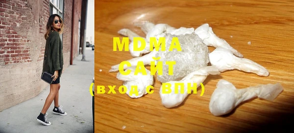 кокаин премиум Осташков