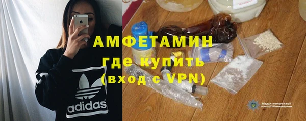 кокаин премиум Осташков