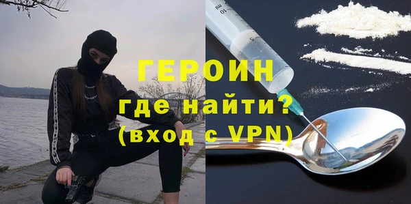 кокаин премиум Осташков