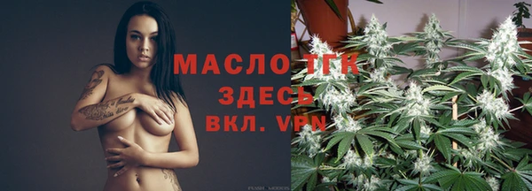 МДМА Осинники