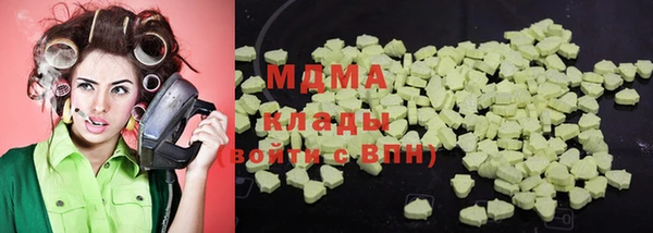МДМА Осинники