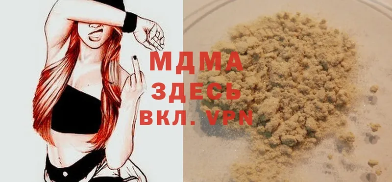 MDMA crystal Закаменск