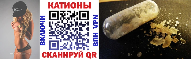 МЕФ VHQ  Закаменск 
