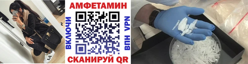 Первитин мет  цена   Закаменск 