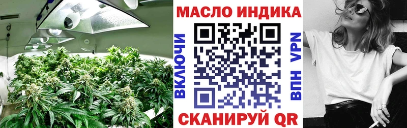 ТГК жижа  Закаменск 