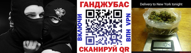 Конопля Bruce Banner наркотики Закаменск